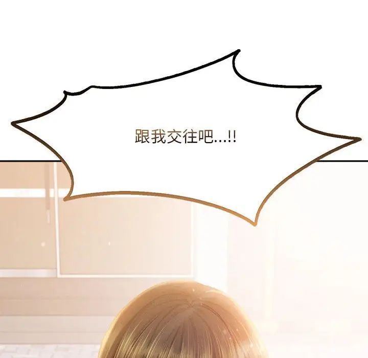 乘风高飞第31话