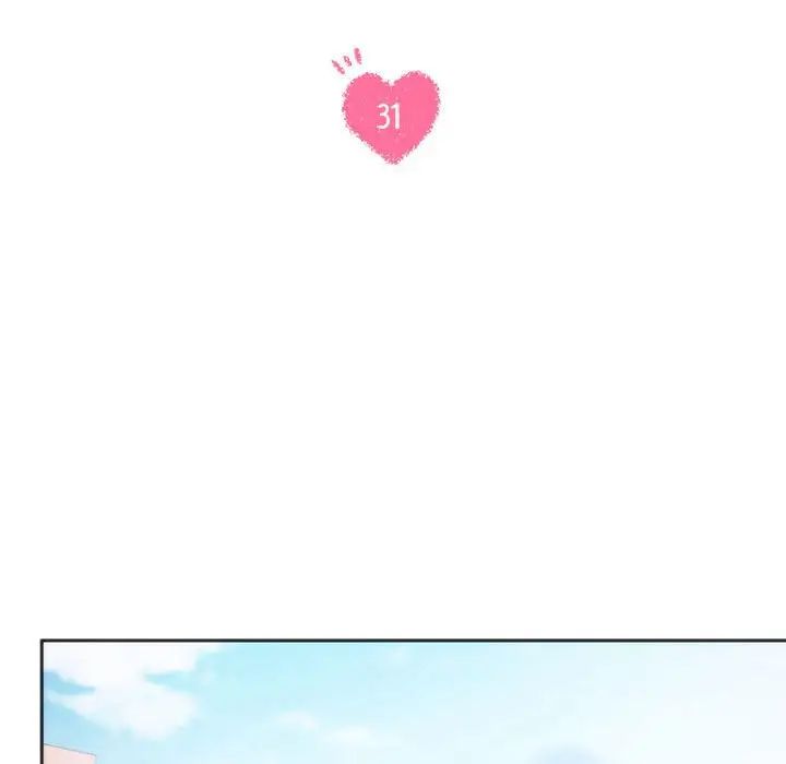 同级生第31话