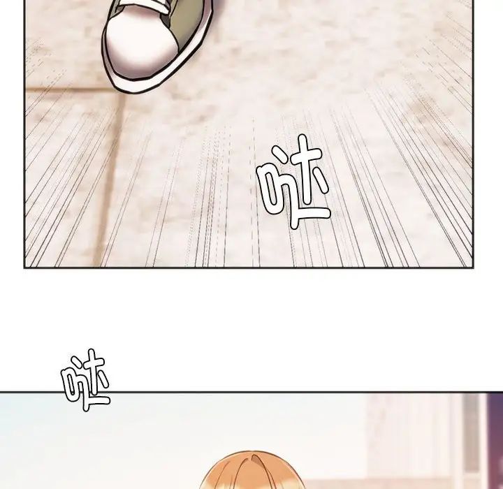 同级生第31话