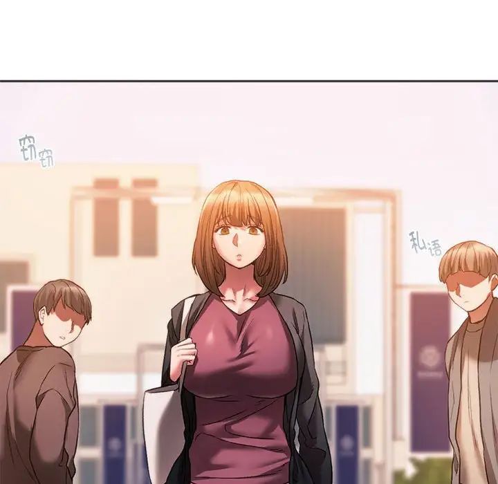 同级生第31话