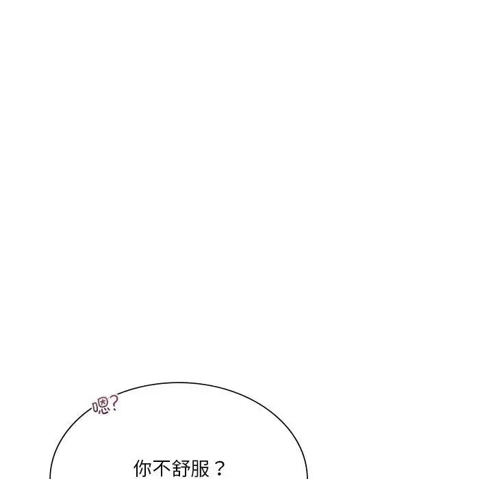 同级生第31话