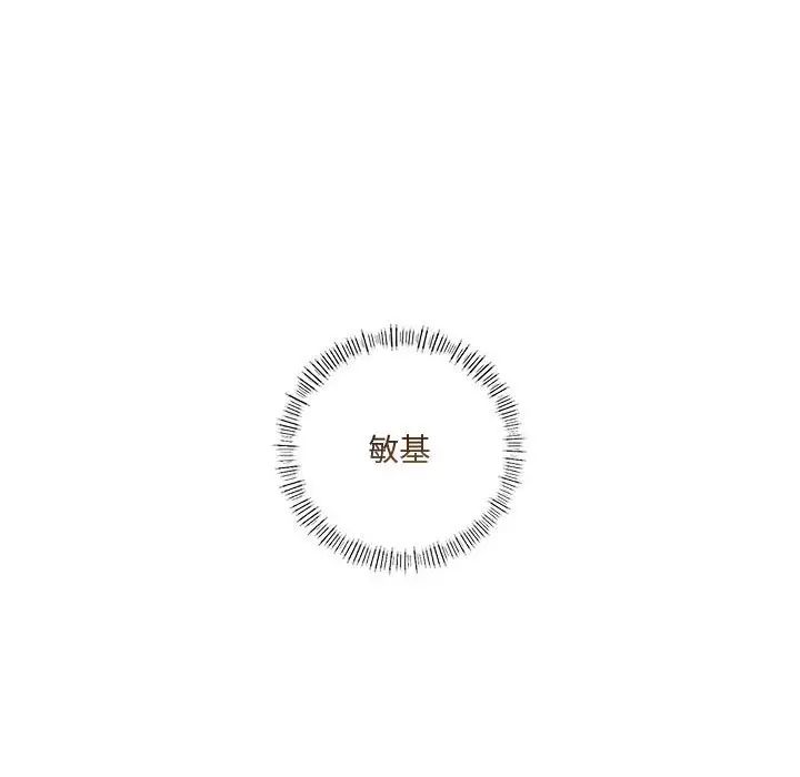 同级生第31话