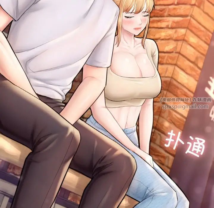 成为人上人第22话