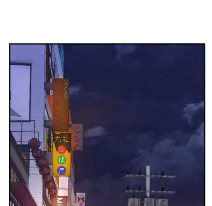 成为人上人第22话