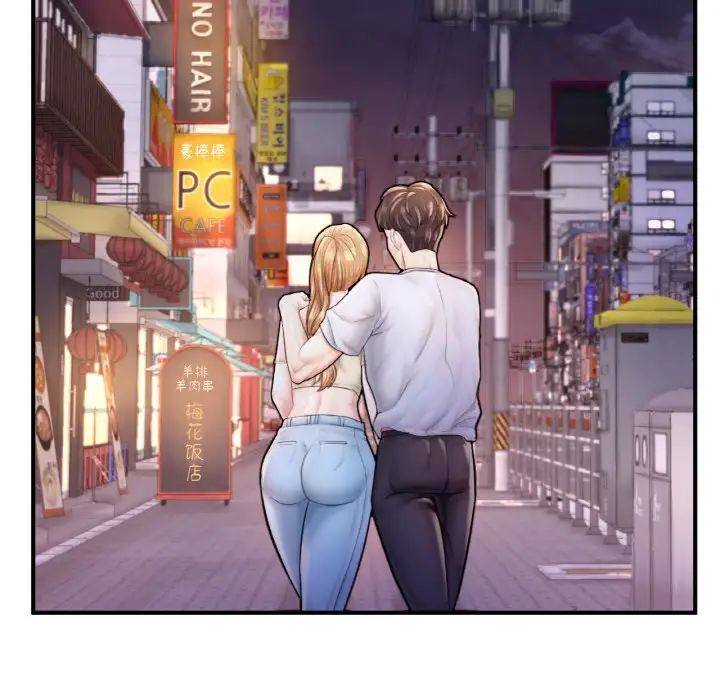 成为人上人第22话