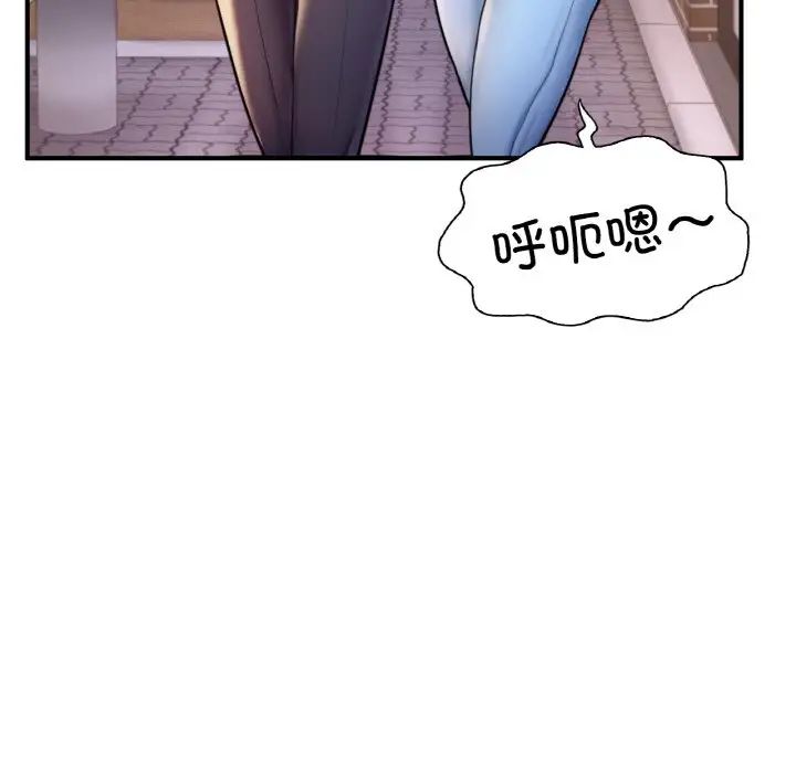 成为人上人第22话