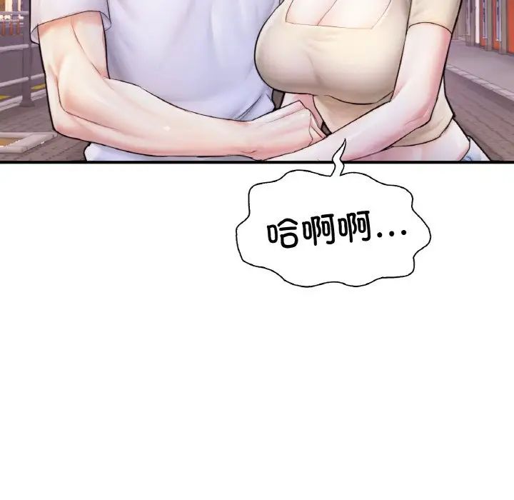 成为人上人第22话