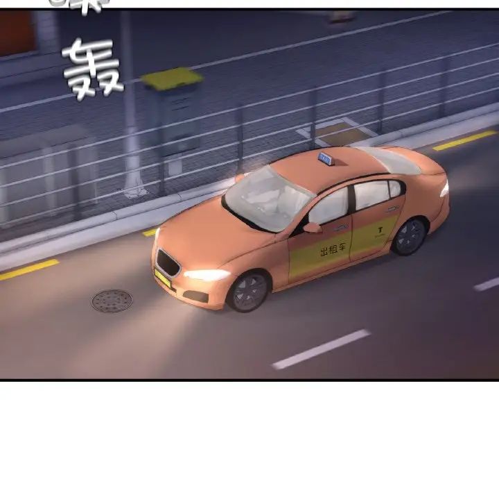 成为人上人第22话