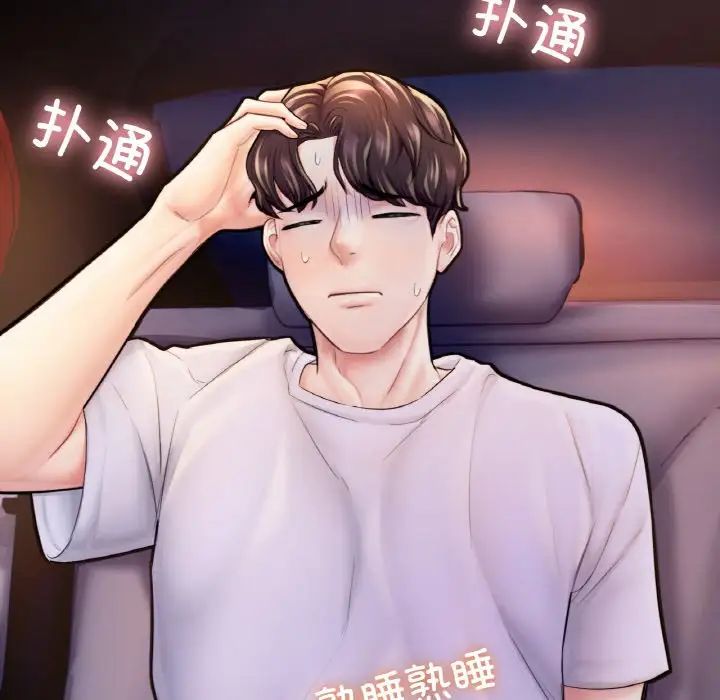 成为人上人第22话