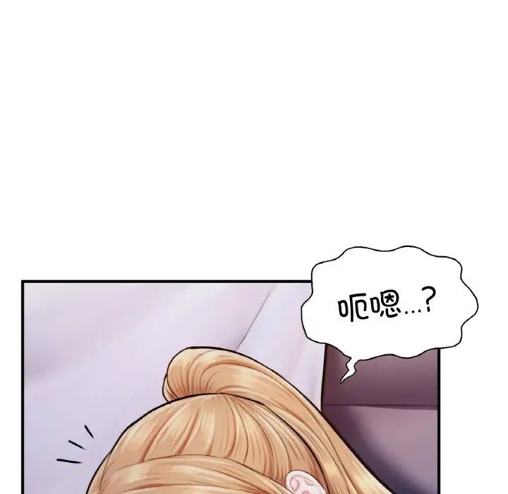 成为人上人第22话