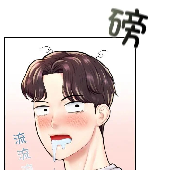 成为人上人第22话