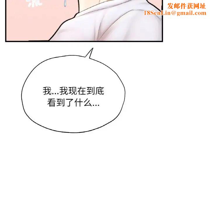 成为人上人第22话