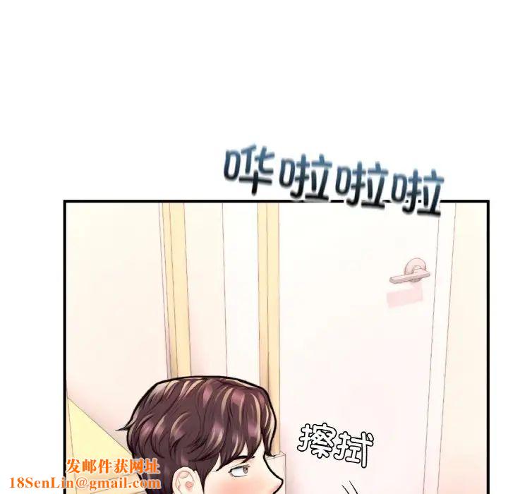 成为人上人第22话