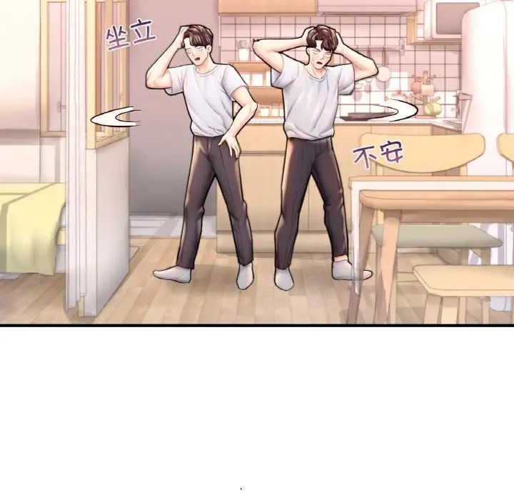 成为人上人第22话