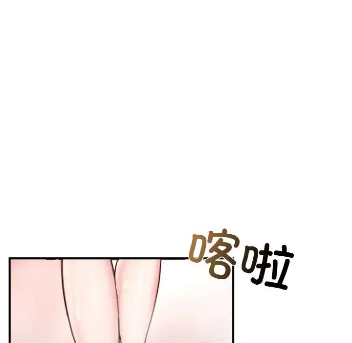 成为人上人第22话