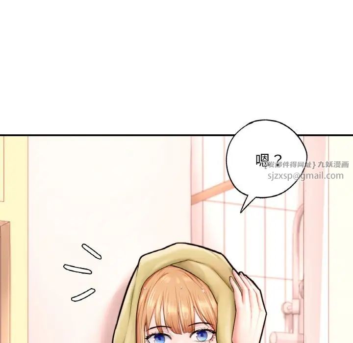 成为人上人第22话