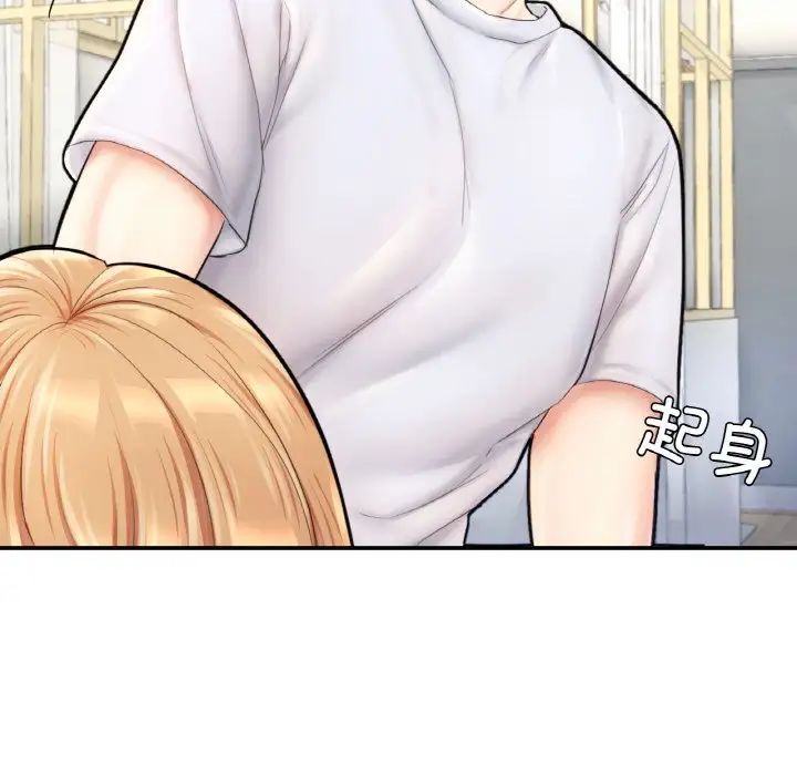 成为人上人第22话