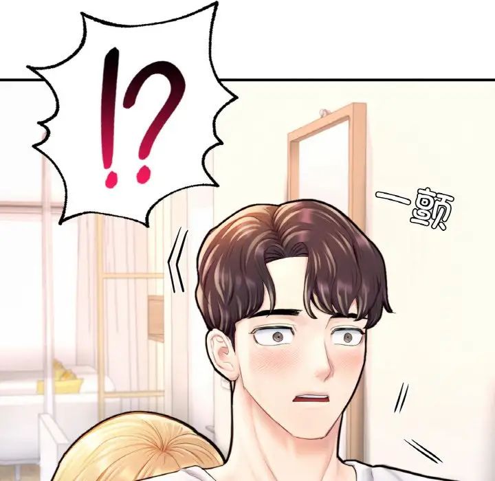 成为人上人第22话