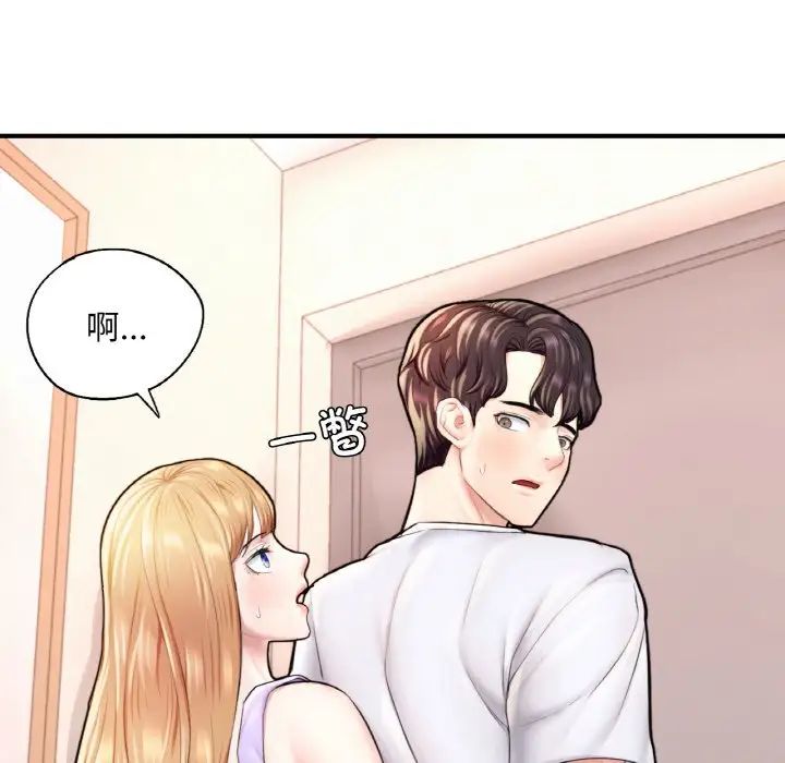 成为人上人第22话