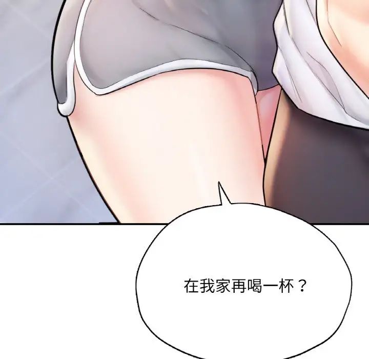 成为人上人第22话