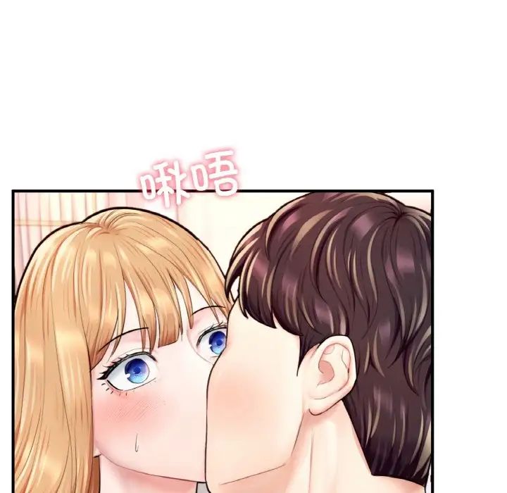 成为人上人第22话