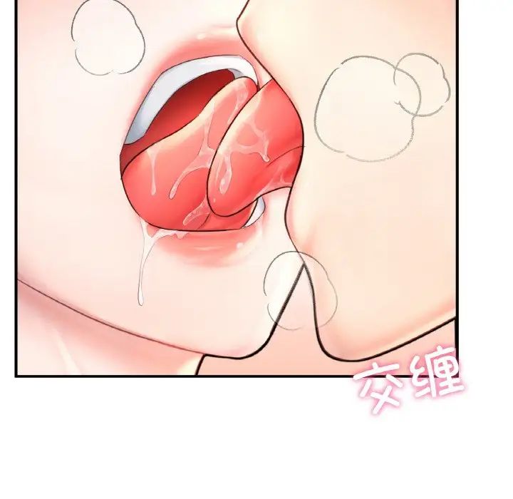 成为人上人第22话