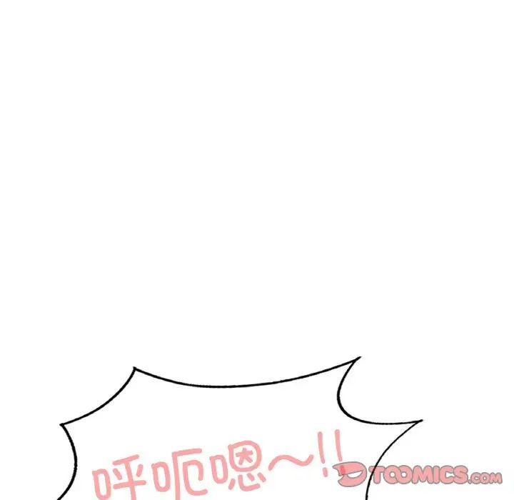 成为人上人第22话