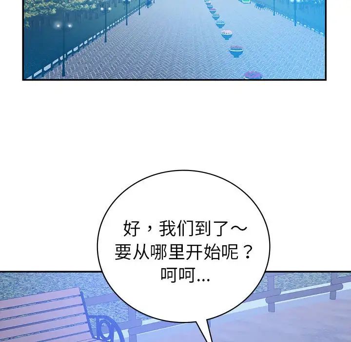 回不去的婚姻第23话