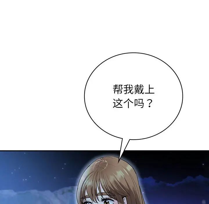 回不去的婚姻第23话