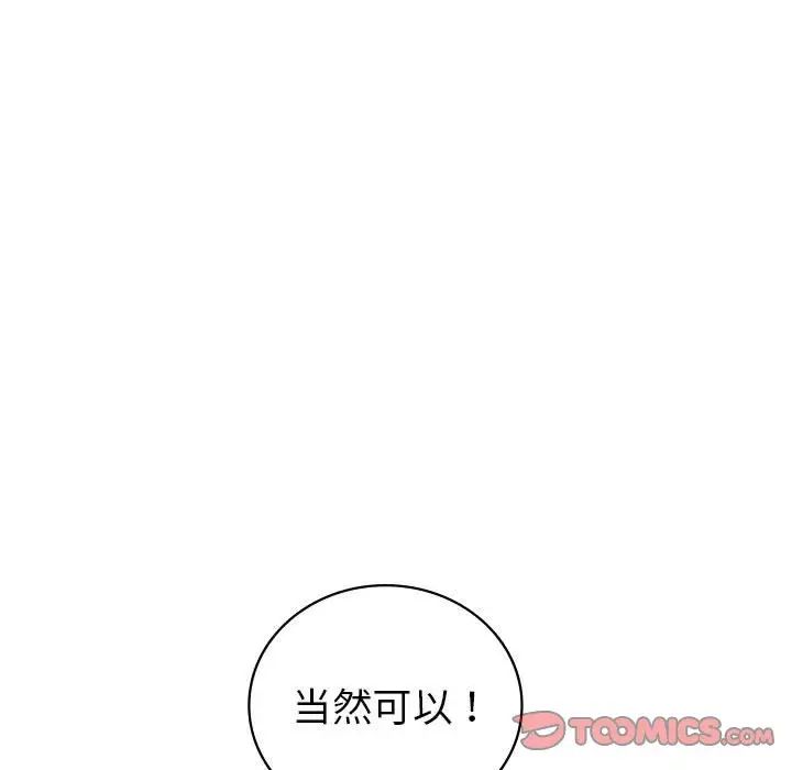 回不去的婚姻第23话