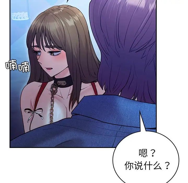 回不去的婚姻第23话