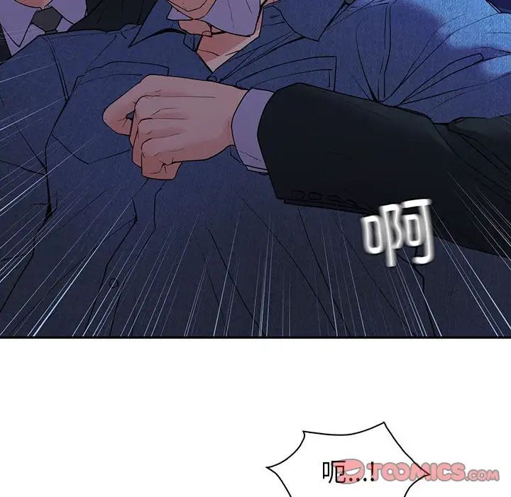 回不去的婚姻第23话