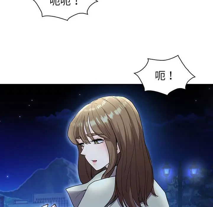 回不去的婚姻第23话