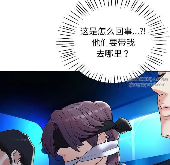 回不去的婚姻第23话