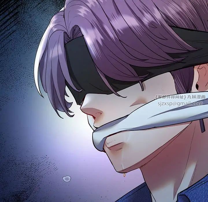 回不去的婚姻第23话