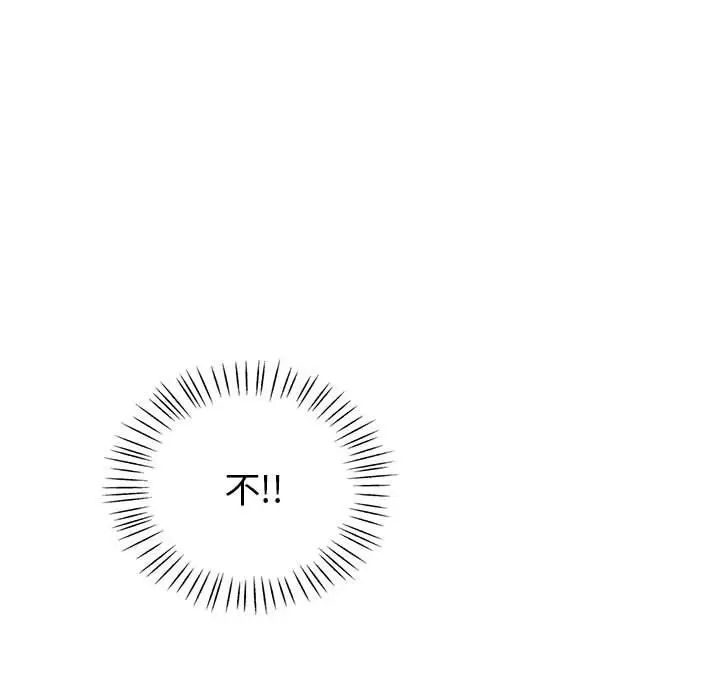 回不去的婚姻第23话