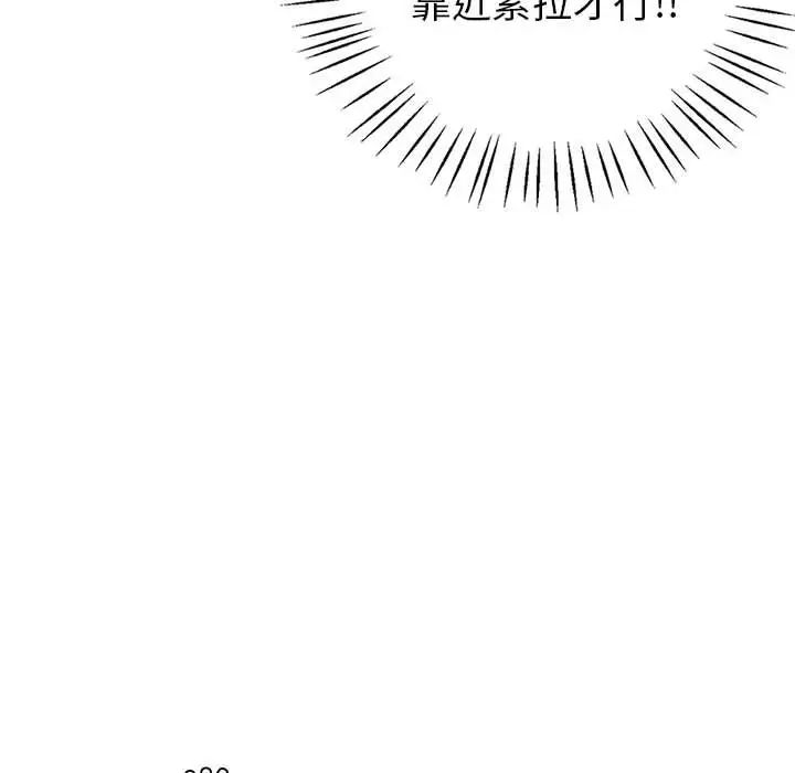 回不去的婚姻第23话