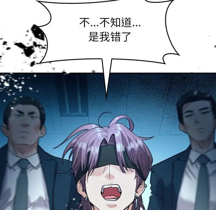 回不去的婚姻第23话