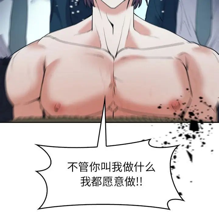 回不去的婚姻第23话