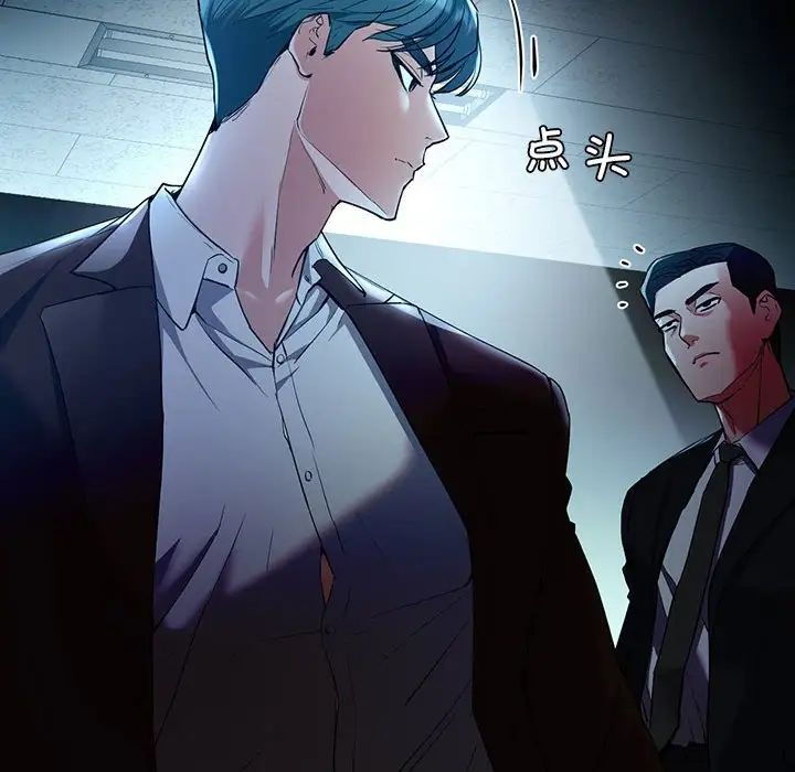 回不去的婚姻第23话