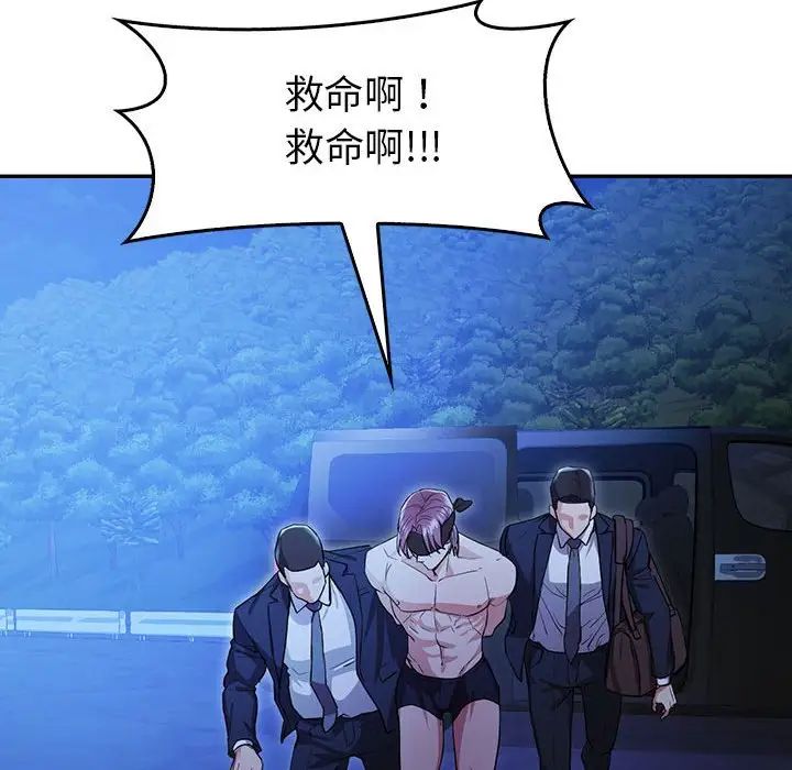 回不去的婚姻第23话