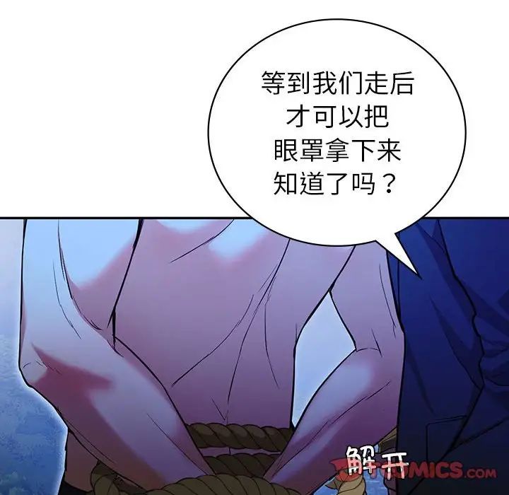 回不去的婚姻第23话