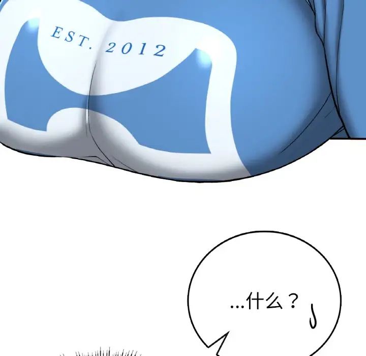 要在乡下一起生活吗第23话