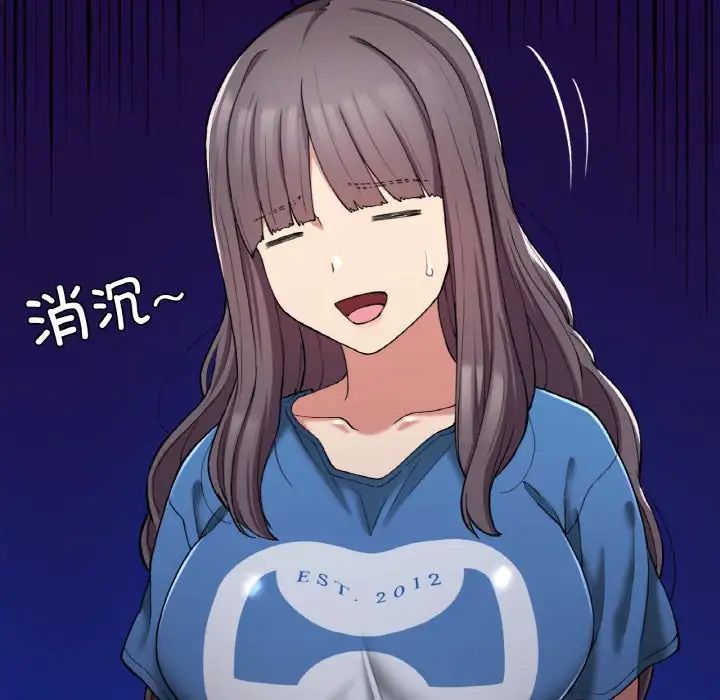 要在乡下一起生活吗第23话