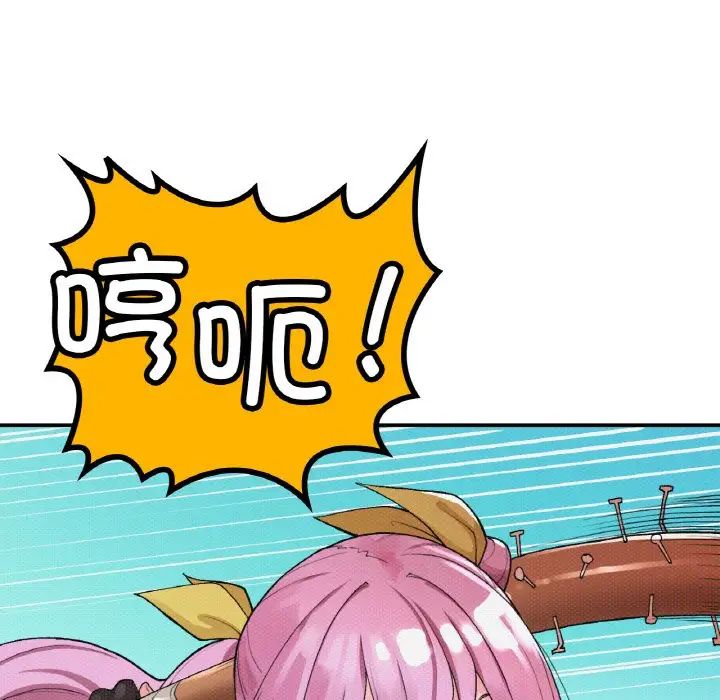 要在乡下一起生活吗第23话