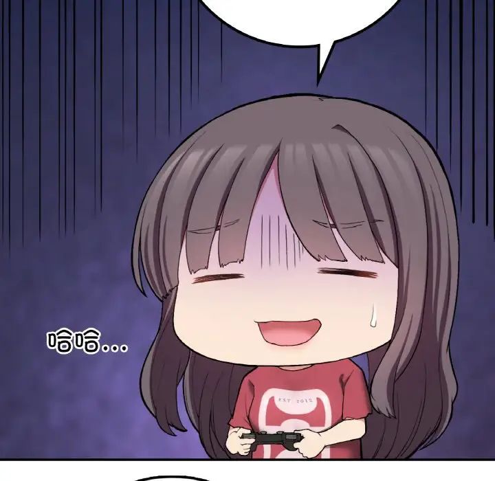 要在乡下一起生活吗第23話