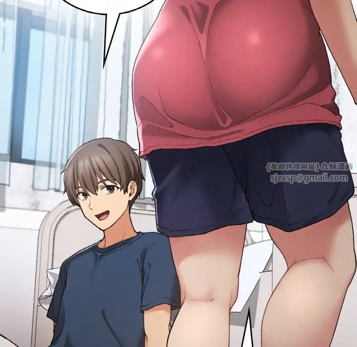 要在乡下一起生活吗第23话