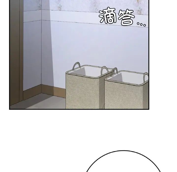 要在乡下一起生活吗第23话