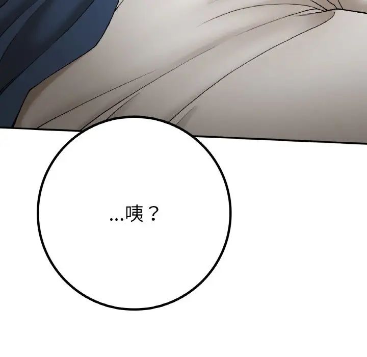 要在乡下一起生活吗第23话