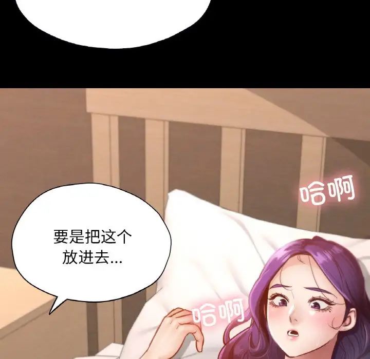 在学校达咩！第25话